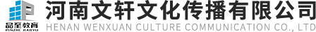 河南本源文化傳播有限公司